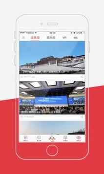 光明日报 v10.4.11