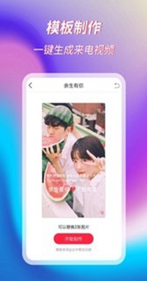 萌音来电秀  v1.0.0