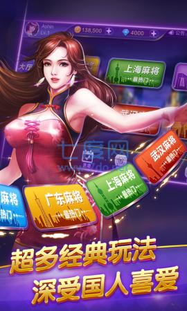皮皮陕西麻将官网版 v2.0.12