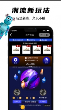 欧气星球 v3.1.5