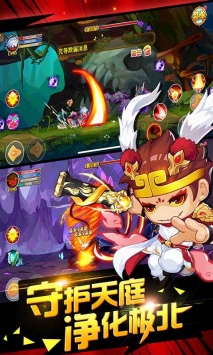 造梦西游3 v4.0.5