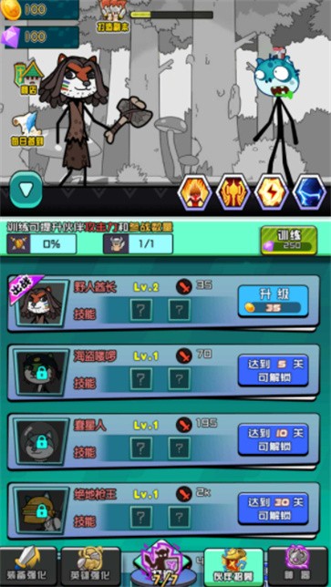 二狗出没  v1.0.1