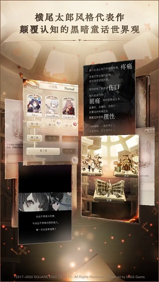 心罪爱丽丝 官网版