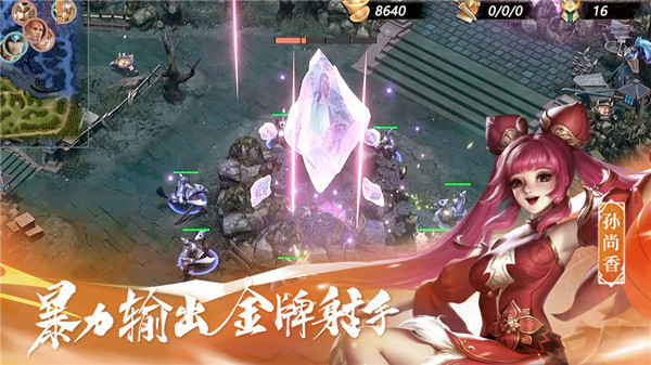 少年三国志零  v1.0.10018