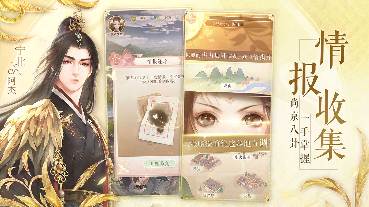 灵猫传全新闲谈剧情