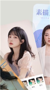 洛可相机  vV1.0.0