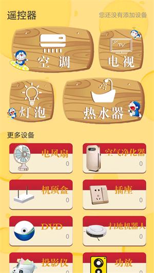 飞速清理手机 v1.0