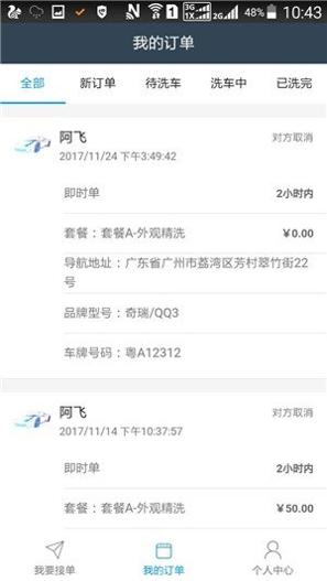 鹦鹉螺服务端 v0.0.29