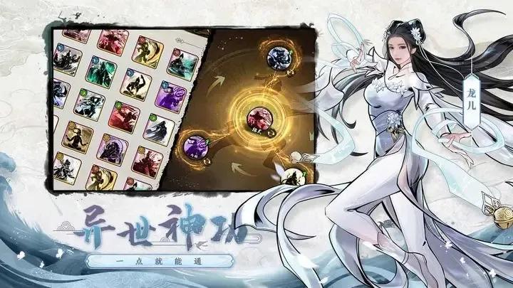 仗剑封魔 v1.0.13