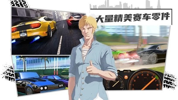 赛车3D跑酷  v1.0