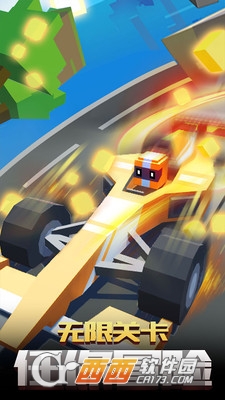 迷你像素飞车手机版 1.0安卓版