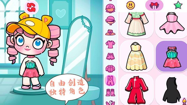 尤雅大世界中文完整版  v1.0