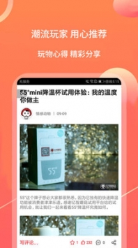 亿智蘑菇 v2.0.5