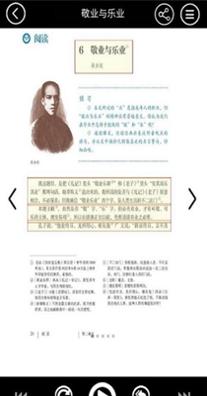 九年级智趣语文.jpg 九年级智趣语文.jpg