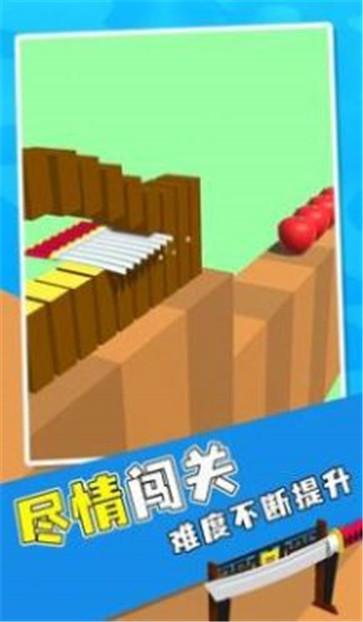 飞刀切切切  v1.2