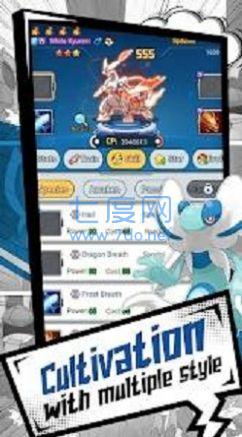 怪物战斗联盟游戏