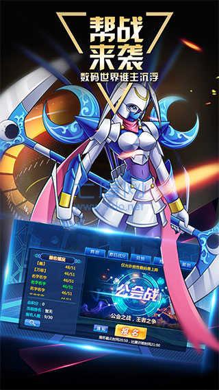 数码大冒险 v1.3.0.51
