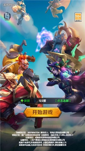 战火与荣耀 v1.0