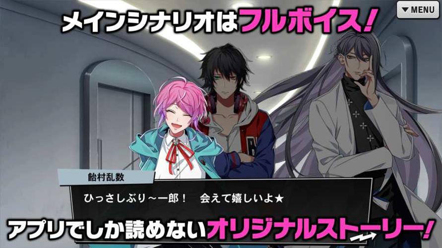 催眠麦克风汉化版 v2.15