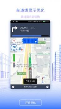 北斗实时高清卫星地图 v3.1.5