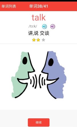 剑桥英语同步课堂 v1.3.2