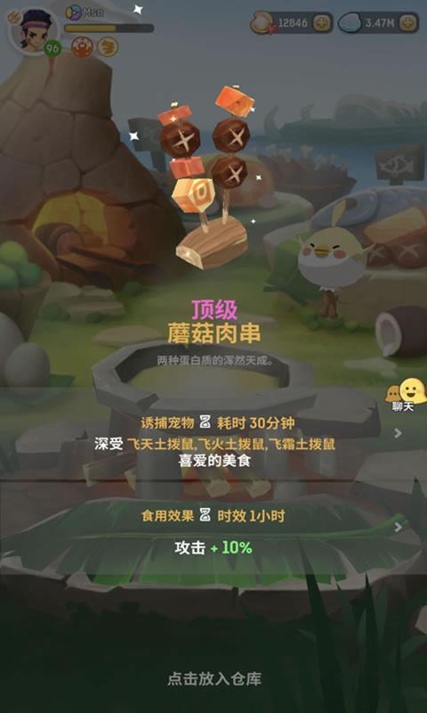 不休的乌拉拉2019手游国服taptap最新版下载图片1