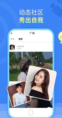 灵动语音.jpg