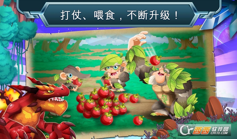 Monsters(怪兽传奇) 6.3.6安卓版