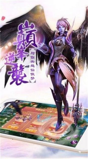 问道天书手游官方版  v3.2.1