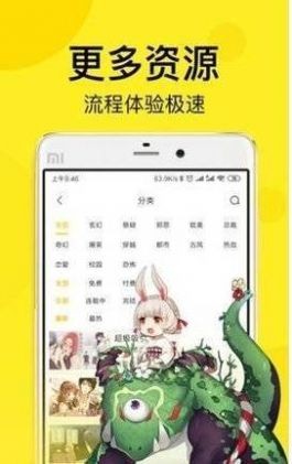 哔咪哔咪漫画  v1.0.0