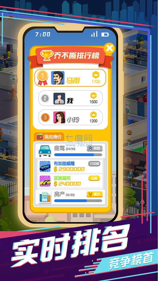 买楼吧哥哥游戏破解版无限金币钻石