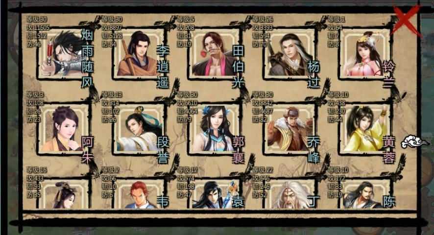 万千群侠世界完整版 v1.1.0.6