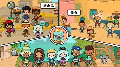 迷你小镇城堡度假 v3.0.5