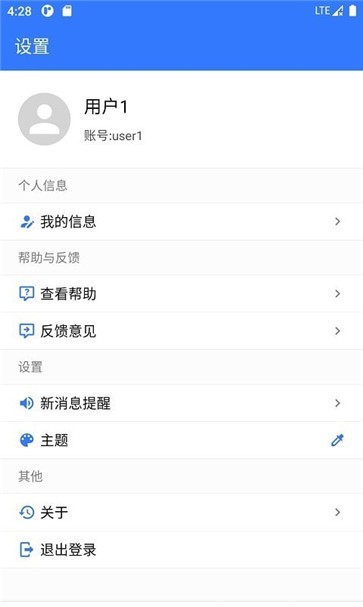 广瀚云办公  v1.0.5