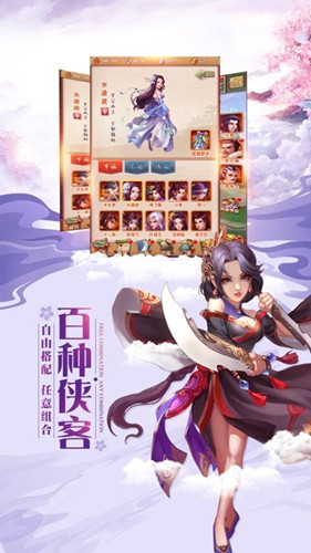 凡人来修仙