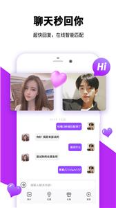 觅觅交友  v1.0.0