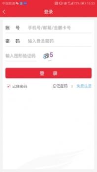 首航假期 v3.1.5