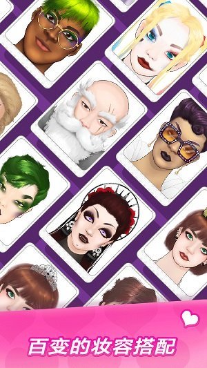 美妆达人 v1.0.1