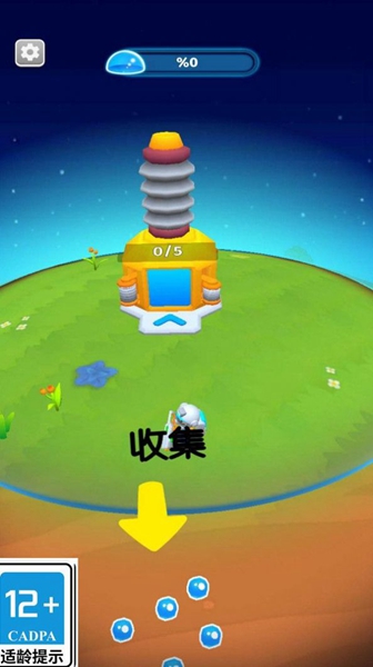 星际拓荒者 v1.0.1