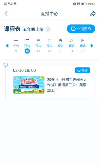 淘知学堂 2020-09-09 14:26
