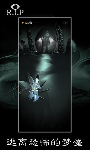 RIP碎碎平安最新版  v1.0.8