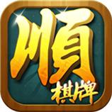 顺顺数女娱棋牌