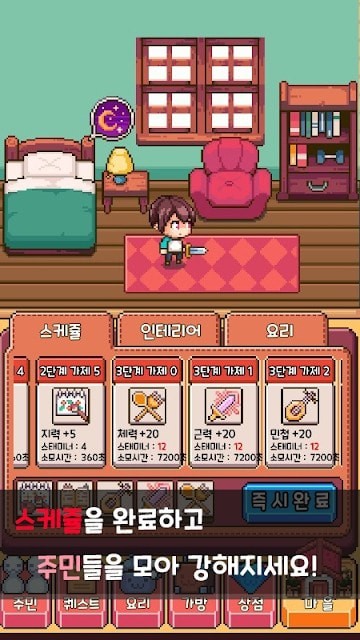 在异世界森林遇见你 v0.1.6