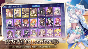 伊甸园的骄傲解锁版免费手游 v4.4.4