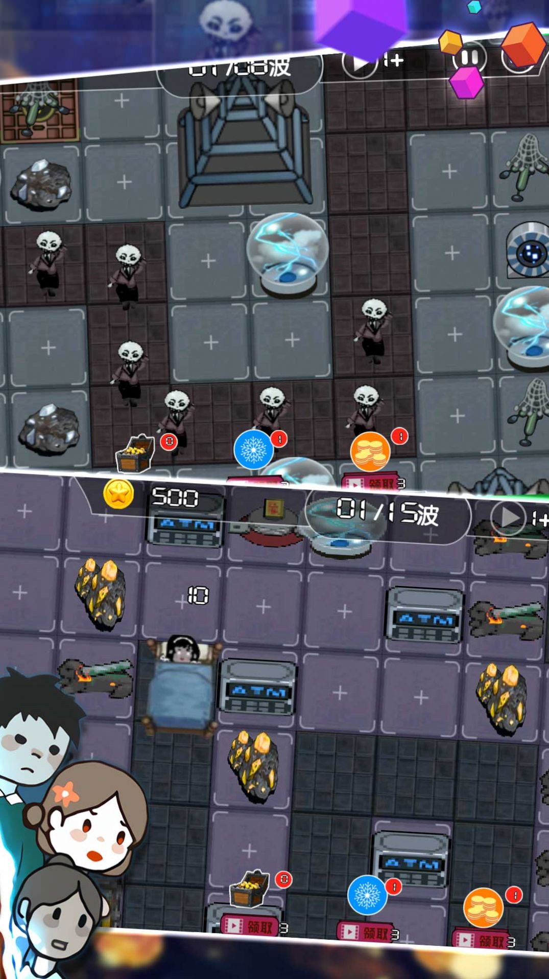 求生模拟大冒险截图2