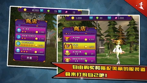 3D美女快跑 v3.2.5