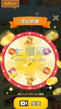 热血竞赛红包版 v1.0