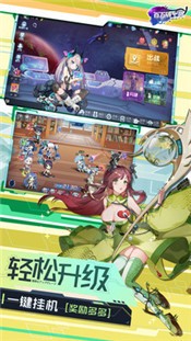 百万骑士团手游 v1.0.0