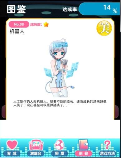 我的女友 v3.0.5