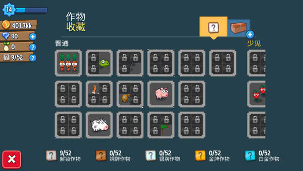 放置农场小镇 v1.2